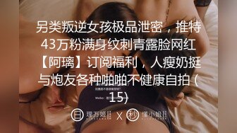 下课后青春校园美少女激情圈养和侍奉-小七软同学