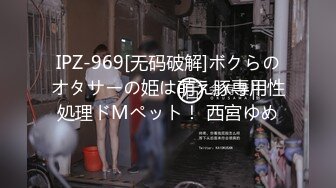 23岁日马混血美少女「Kimmy」OF露脸大尺度性爱私拍 小小年纪户外露出后庭开发潮喷吞精群P真会玩【第六弹】 (2)