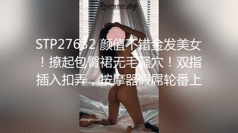 国产换妻系列之极品黑丝少妇酒店与同事激情操B,老公在旁边拍摄,下次轮到我操同事的老婆他拍摄,想想就刺激！国语！