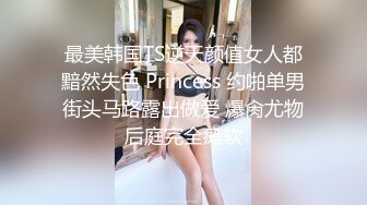 民宿真实偸拍大学生情侣激情四射造爱全程，美女太正点了，长发肤白胸大臀肥，连体情趣内衣啪啪体位多