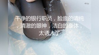 【午夜探花】良家小嫩妹，翘乳胸型漂亮，小骚货对大鸡巴爱不释手，后入享受的直哼哼