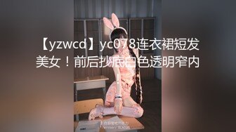 国产TS系列王可心第9部 口交3P两个直男 吃鸡的表情很陶醉