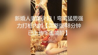 某银行领导潜规则超漂亮女职员，太美了难得一见的极品妞