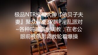 STP23245 【钻石级推荐】极品身材网红美女『樱桃妹妹』剧情新作-要和爸爸玩玩具直到水声不断再从后面进入