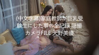 原创自拍，分享淫妻