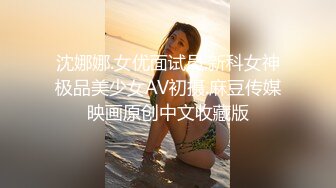 国产AV之落地窗前激烈运动 打开窗后不敢发出声音 漂亮美女大方露脸出镜 高清精彩