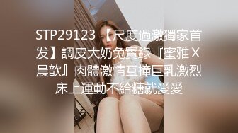 【性感黑丝✿顶级诱惑】“爸爸太大了我受不了了，真的不行了爸爸”182的美女妹妹哭腔的求饶高潮迭起爽到不行的呻吟