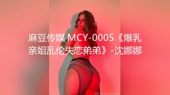 怪兽企划 兔子先生 TZ-051 和好兄弟偷偷分享漂亮的女友