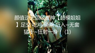 12月顶流女模作品，颜值巅峰秀人韩系大眼女神模特【白笑笑】私拍视图，揉奶揉穴，全裸骑熊，紫薇模拟啪啪销魂吟叫