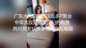 网丝迷情 情欲四射推特网红尤物▌甜心宝贝 ▌迷奸小嫩穴 老板的白虎女儿被我很肏 狂射软嫩无毛蜜鲍