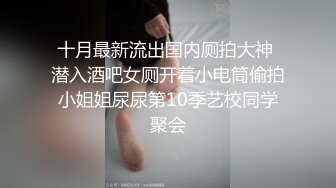 旗袍黑丝露脸大长腿极品小少妇开始发骚，听狼友指挥撅着屁股求草，揉奶玩逼看特写，精彩不要错过，呻吟可射