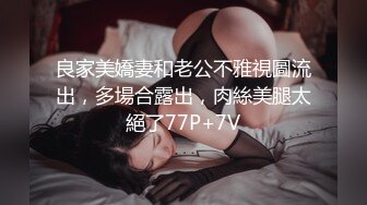 【私密泄露】西安老师反差婊母狗「杨茜琳」白天教文化晚上性教育，偷偷在家泄欲自慰