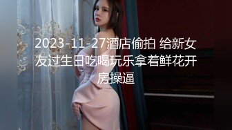 9/3最新 黑丝小美女渴求精液干到高潮喷水和男友酒店开房啪啪VIP1196