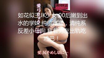 潮喷淫娃御姐 淫荡女友自慰被我发现 直接把鸡巴插进嘴里 小水水