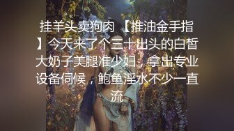 最近上的美女