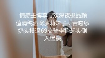 小情侣带着情趣开档黑丝幽会，69互舔，妹子大白臀又圆又翘，久别重逢连续干两次，呻吟真实刺激