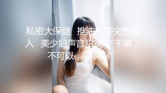 老婆的小BB