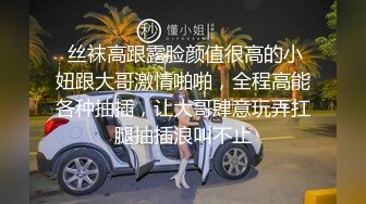  丝袜高跟露脸颜值很高的小妞跟大哥激情啪啪，全程高能各种抽插，让大哥肆意玩弄扛腿抽插浪叫不止