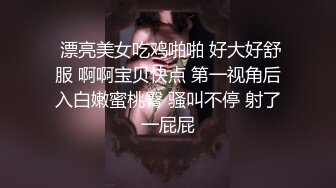 极品10【超级美少女~知名网红、平模下海】hanna多场大尺合集 (1)