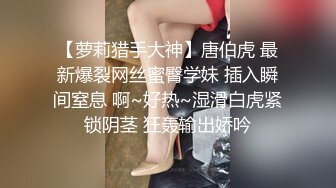 真实良家拒绝套路【女子保健】很容易高潮的极品少妇，乳头被按摩的浑身颤抖，美穴淫液被插入