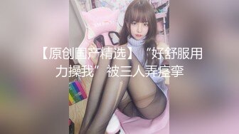  女良家，公司HR小姐姐，白花花的肉体，一堆零食哄开心，酒店内肆意玩弄干逼