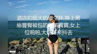 合租房偷拍漂亮女室友洗澡