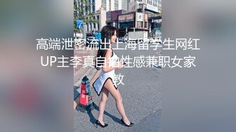 国产TS系列清纯小妖余喵喵跟金主一起轮流啪啪伪娘咕噜