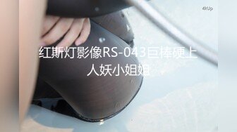 愛豆傳媒 IDG5508 極品尤物36D爆乳空姐高潮不斷