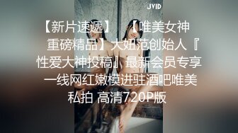 【新片速遞】   朋友老婆❤️经过一段时间的糖衣炮弹进攻~终于被我约上床了~无套进入啪啪~叫声骚浪入耳❤️啊啊啊~真让人受不了！