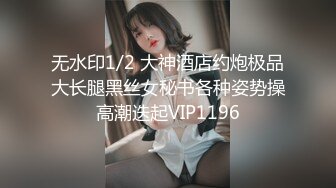 酒后后入少妇