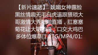 《极品CP⚡魔手☛外购》火爆商场女厕双机位偸拍各路美女美少妇方便，大屁股大鲍鱼哗哗尿量又足又有力 (6)