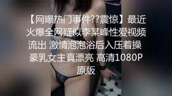 最新2024重磅流出！万狼追踪OF极品身材巨乳高颜反差婊Jbsw成人剧情私拍，女女百合3P夹击高潮喷水 (11)