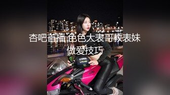 推特草莓味的奈奈兔新抹茶兔兔加優米公廁自慰定制[67P+2V/356M]