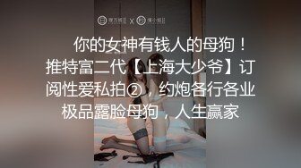 【新片速遞】  情趣肉丝大奶美眉 被大鸡吧无套输出 内射 无毛鲍鱼肥嫩