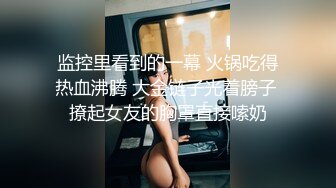 ❤️气质高管女神❤️高挑御姐 完美教练身材 要身段有身段有颜值 酒店赴约 实力拿下 穿着裤子艹实在太过瘾啦 操得她一直喊爸爸！ (3)