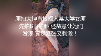 终于和极品白虎表妹突破性爱屏障，无套玩操白虎嫩穴，极品粉穴抽插特写