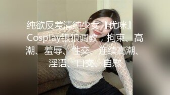 找个情妇在宾馆偷情顺便来个现场直播啪啪啪 13