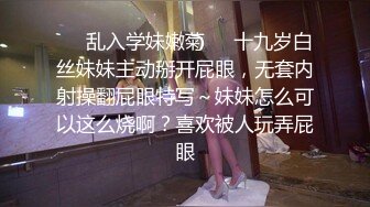 猛干嫩货小骚狗