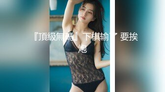 2023.4.22【90后夫妻爱交换】良家换妻，4P淫乱相约酒店，大胸人妻被插，对白精彩