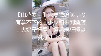 ★☆全网推荐☆★大神『91Boss58』换妻4P淫乱餐桌上操美味女友完整版流出 (12)