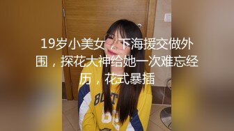 14 妹子感冒了依然坚持吃鸡巴，口活一级棒