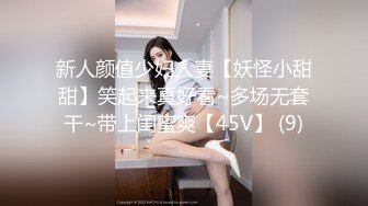 【超爆全裸 爆乳女神】超狂三模合体『璃奈醬x小桃子x鄭琦』女友给的生日礼物 约闺蜜一起来角色扮演