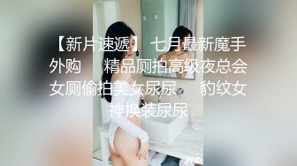 女神下海【丝袜妖姬呐】颜值身材都一流，丝袜控，大黑牛跳蛋弄得高潮连连，‘啊啊啊 爽死我啦，全是淫水’！