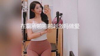 巨乳美女吃鸡啪啪 宝贝用力小骚逼好痒流了好多水 我是包子鲍鱼 身材丰腴前凸后翘 被操的骚叫不停 操完还研究了半天逼