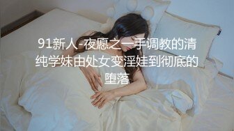 疯狂警告【喷火小仙女】，顶级潮喷~不撸两发对不起她喷，挺漂亮，没想到水量也这么大，刺激