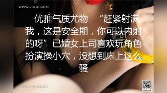 颜值区转黄播极品美女，性感红色透视装，D罩杯顶级美乳，半脱下内裤露美臀