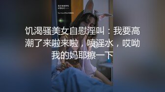 商场女厕全景后拍多位小姐姐尿尿各种美鲍一一展示 (2)