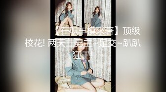 杨思敏.侵犯女老板.平時高高在上的女老板.最后臣服在我的肉棒之下.91制片厂