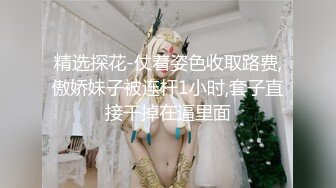 迷玩漂亮美眉