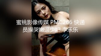 大学情侣酒店性爱自拍花招太多了,竟把跳蛋粘在小穴上玩,搞得美女受不了了嗷嗷叫！婴儿肥确实漂亮！